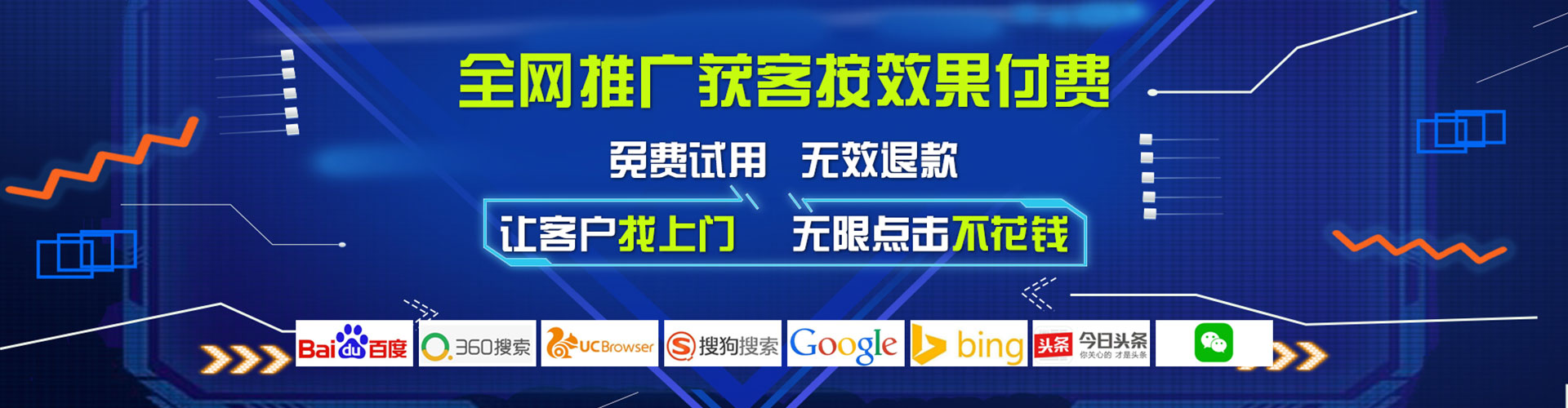 梁河sem竞价员