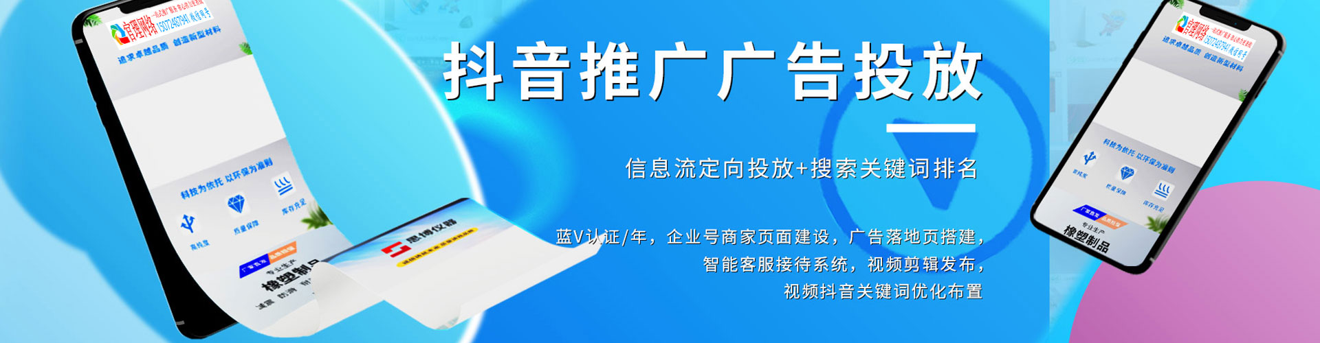 梁河sem开户