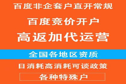 百度竞价推广在医疗行业的赚钱实践